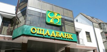 Каждую минуту деньги «растворяются»: новая афера в Ощадбанке съедает счета украинцев