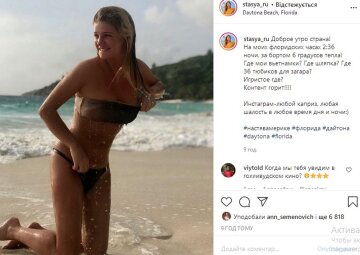 Анастасия Задорожная опубликовала фото в бикини