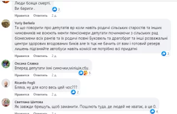 мобилизация в Украине: обсуждение