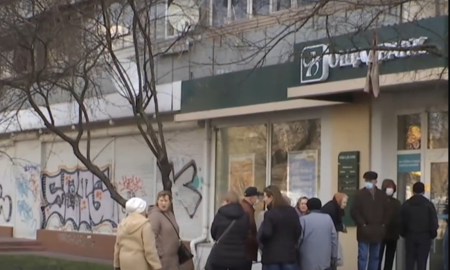 ощадбанк