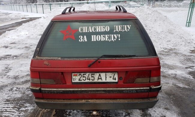 Беларуса не пустили в Литву из-за советской символики
