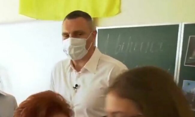 кличко школа