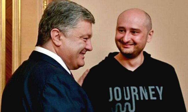 Головне за день: ім’я організатора “розстрілу” Бабченка і вторгнення в Азовське море
