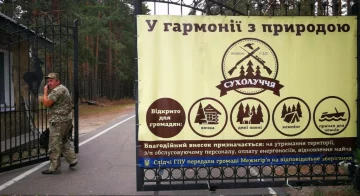 хонка, Сухолучье, Янукович