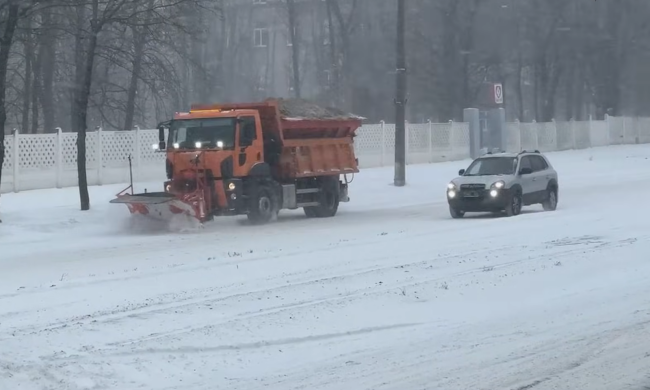Прогноз погоды на неделю с 26 января по 1 февраля в Днепре.
