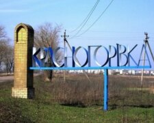 красногоровка