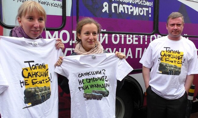 искандеры акция