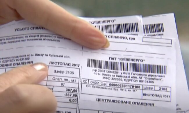 Повышение тарифов на коммунальные услуги в Николаевской области