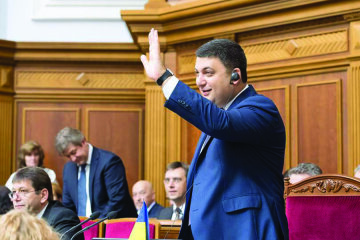 _1100Гройсман