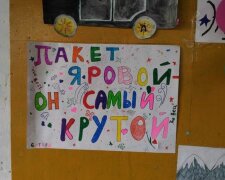 Дети нарисовали антитеррористический «пакет Яровой» (фото)