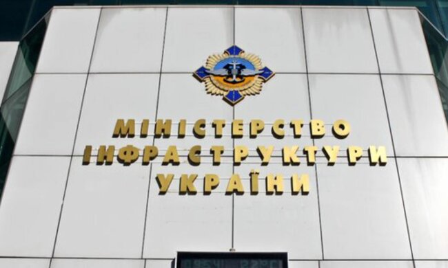 МИУ совершает диверсию против линейного судоходства и против Украины – СМИ