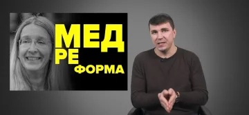 Владі незручно говорити про медреформу, - Поляков