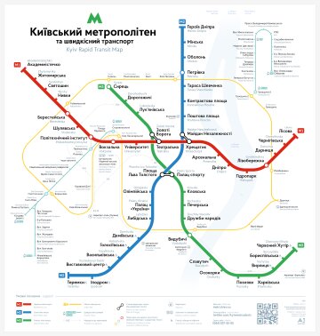 схема метро киев