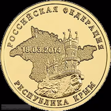 монета