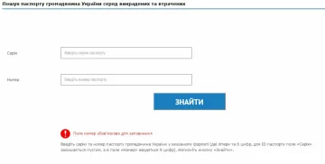 Снимок