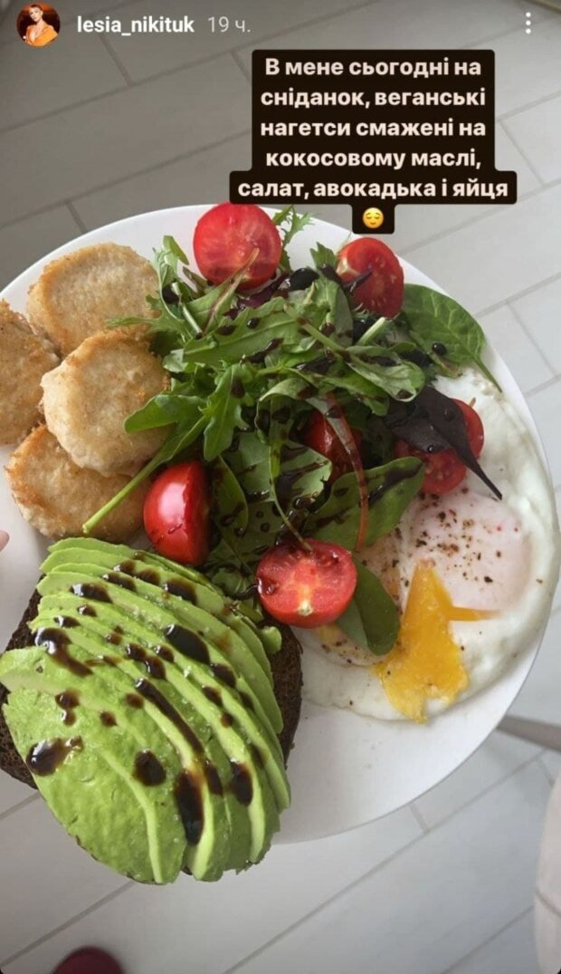 "На кокосовом масле" Леся Никитюк показала свой крутой