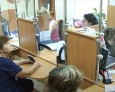Грошова допомога для пенсіонерів