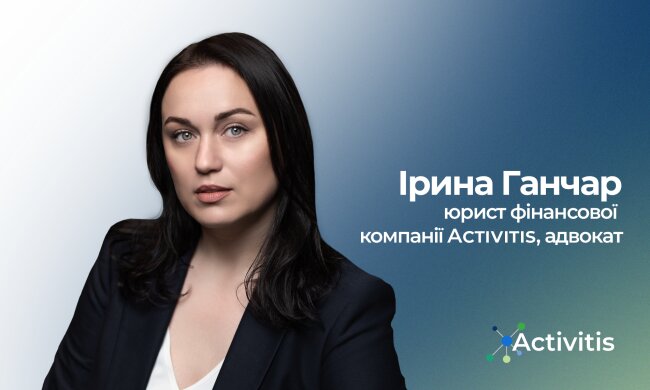 Ганчар Ірина про форс-мажор: факт, який потрібно доводити чи універсальна індульгенція