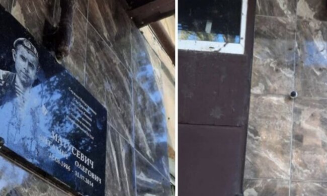 вандалы украли памятную плиту