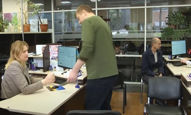 субсидія, пенсія, виплата