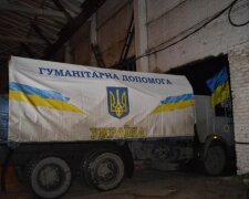 гуманитарная помощь Украины