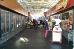 рынок