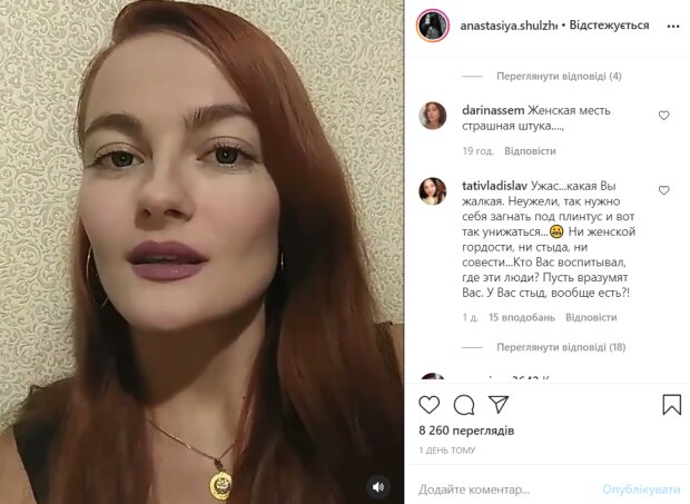 У разгневанной любовницы Тарзана нашлась новая порция компромата: "Хочется досадить уже не ему, а Наташе"