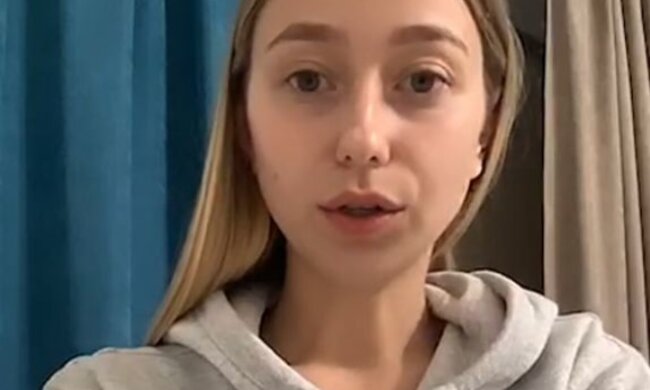 екатерина репяхова, катя павлик, скрин