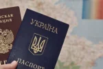 гражданство
