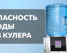 вода