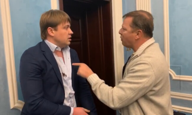герус ляшко