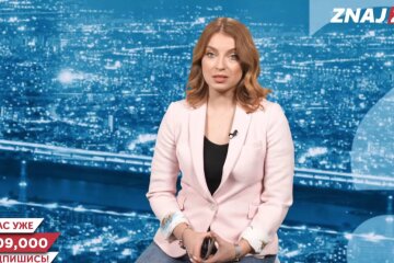 Роста тарифов нам не избежать, - журналистка Виктория Панченко