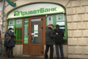 приват, приватбанк, терминал
