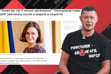 Чаплыга прокомментировал увольнение советника председателя ЦИК из-за скандального поста в Facebook