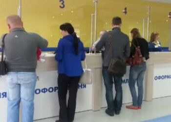 документ, субсидія, оформлення паспорта