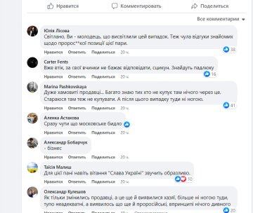 языковой скандал в Житомире: реакция соцсетей