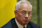 Николай Азаров
