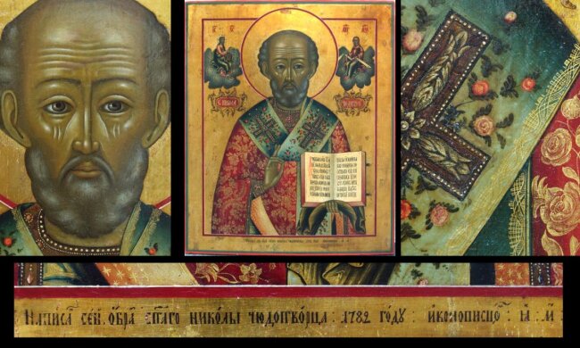 Чудотворная икона Святого Николая