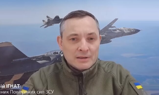 Юрій Ігнат