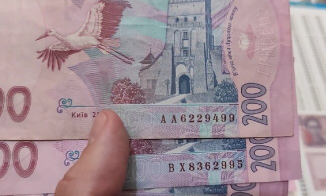 Денежная помощь для ВПЛ в Харьковской области