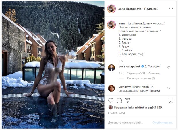 Любимица Ямы разделась на камеру и показала, чем соблазняет мужчин: "Ух, какая душа!"