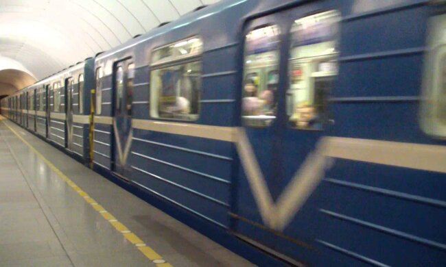 метро