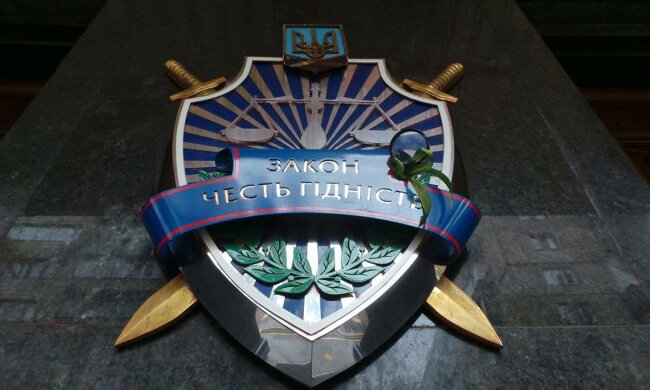 день работников прокуратуры