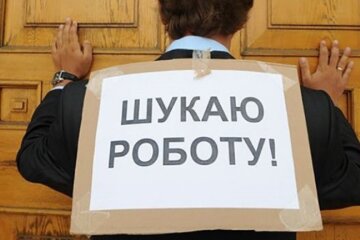 безработица, работа