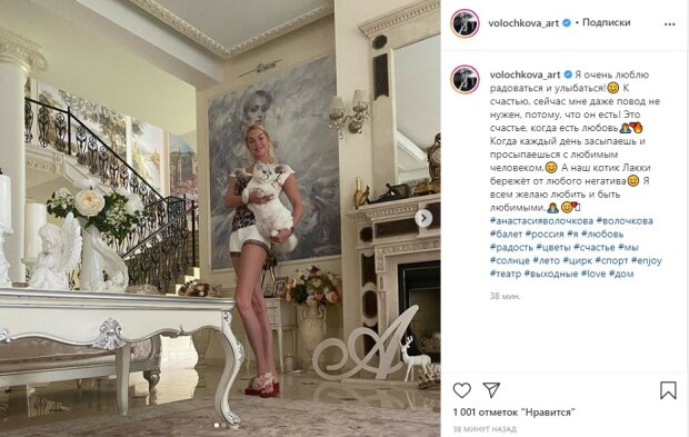 Волочкова окончательно потеряла стыд, появившись перед публикой в трусах: "Мне даже повод не нужен"