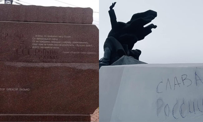 У Дніпрі вандали пошкодили пам'ятники та зупинку: написали антиукраїнські лозунги