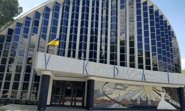 Киноконцертный зал "Украина"