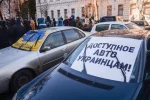 евробляха