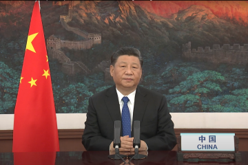 Сі Цзимпінь