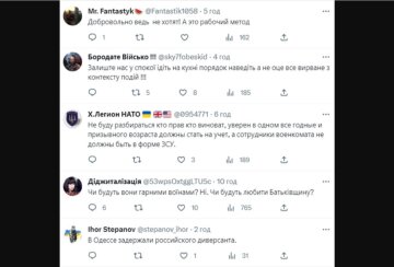 скандал в Одессе, реакция сети